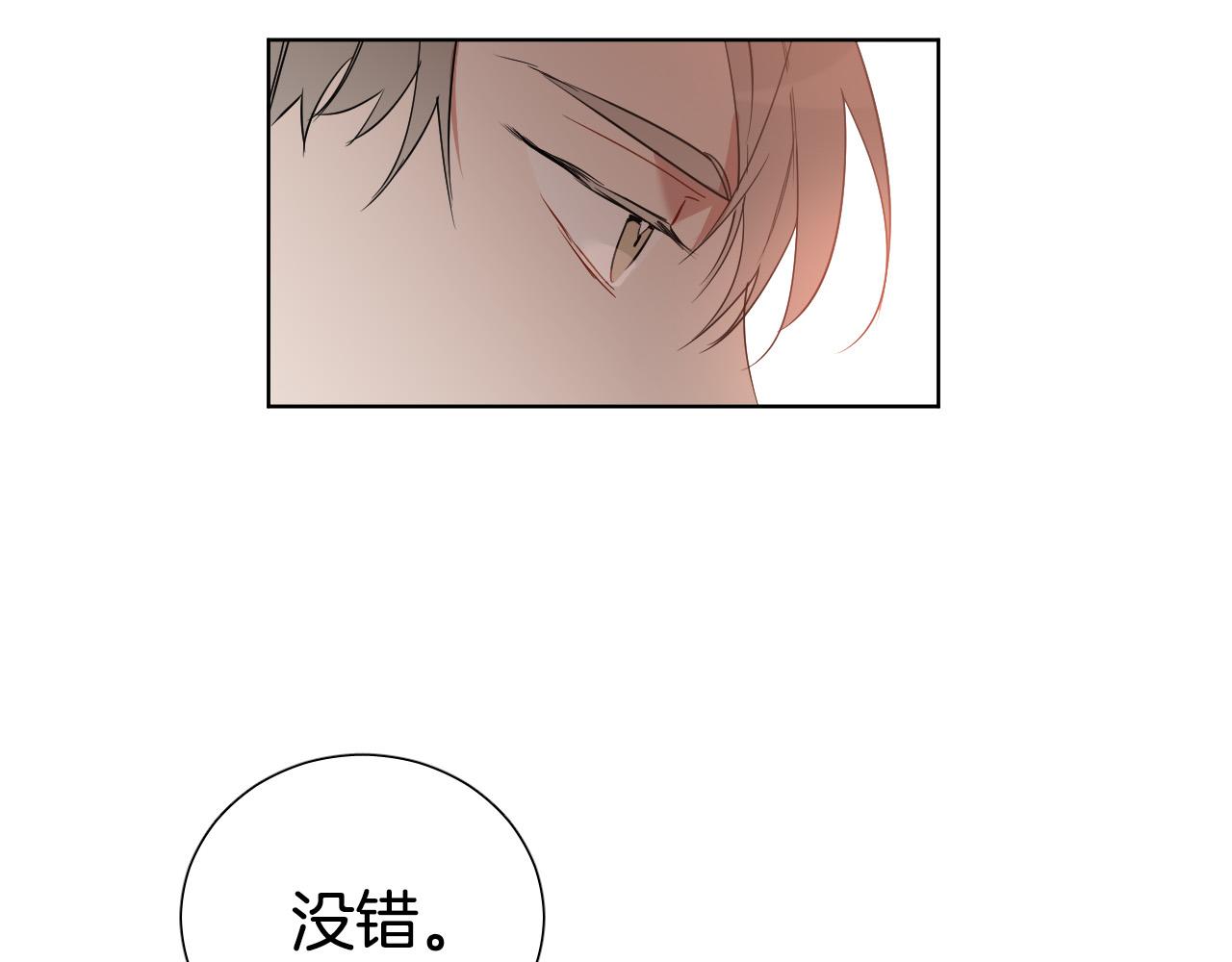 第6话  管理者33