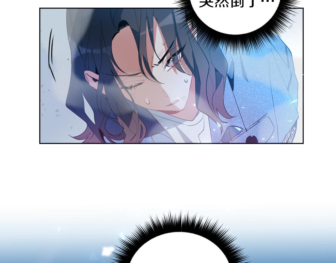 第1话 被绑架了！79