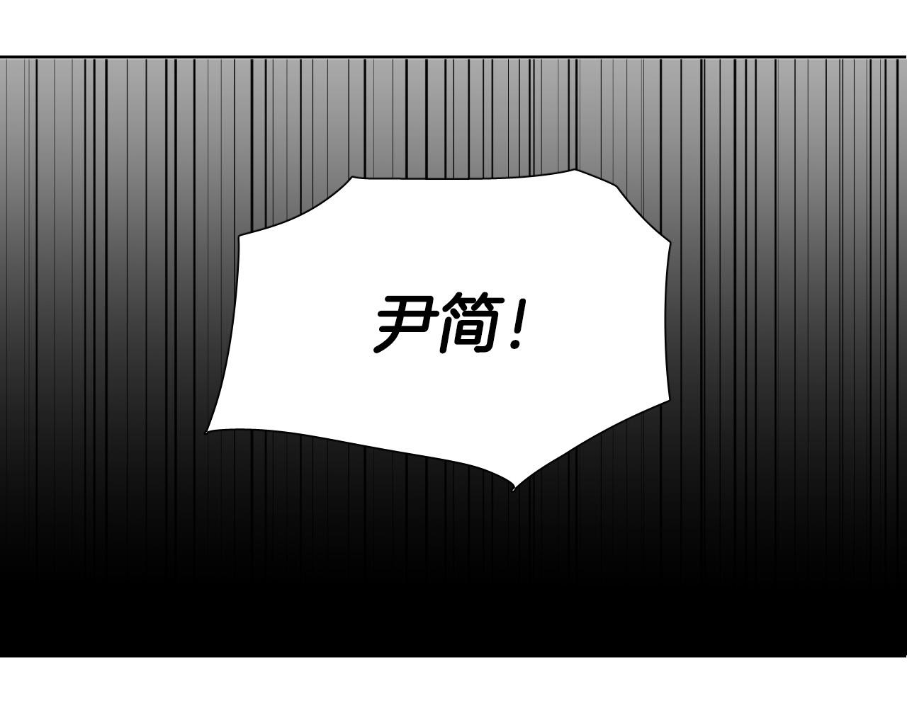 第63话 我杀了她？79