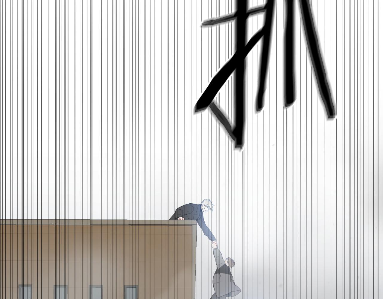 第82话 妨碍9