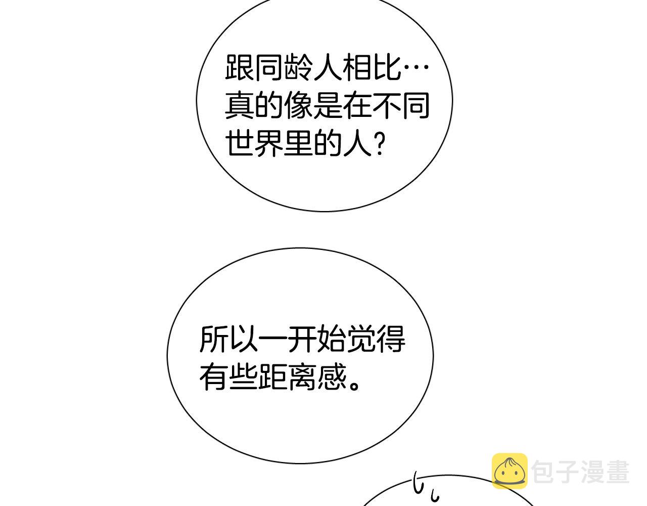 第68话 害怕被人讨厌67