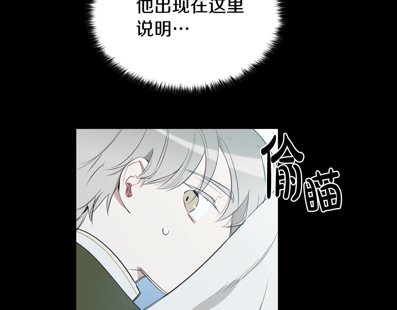 第45话 童年阴影63