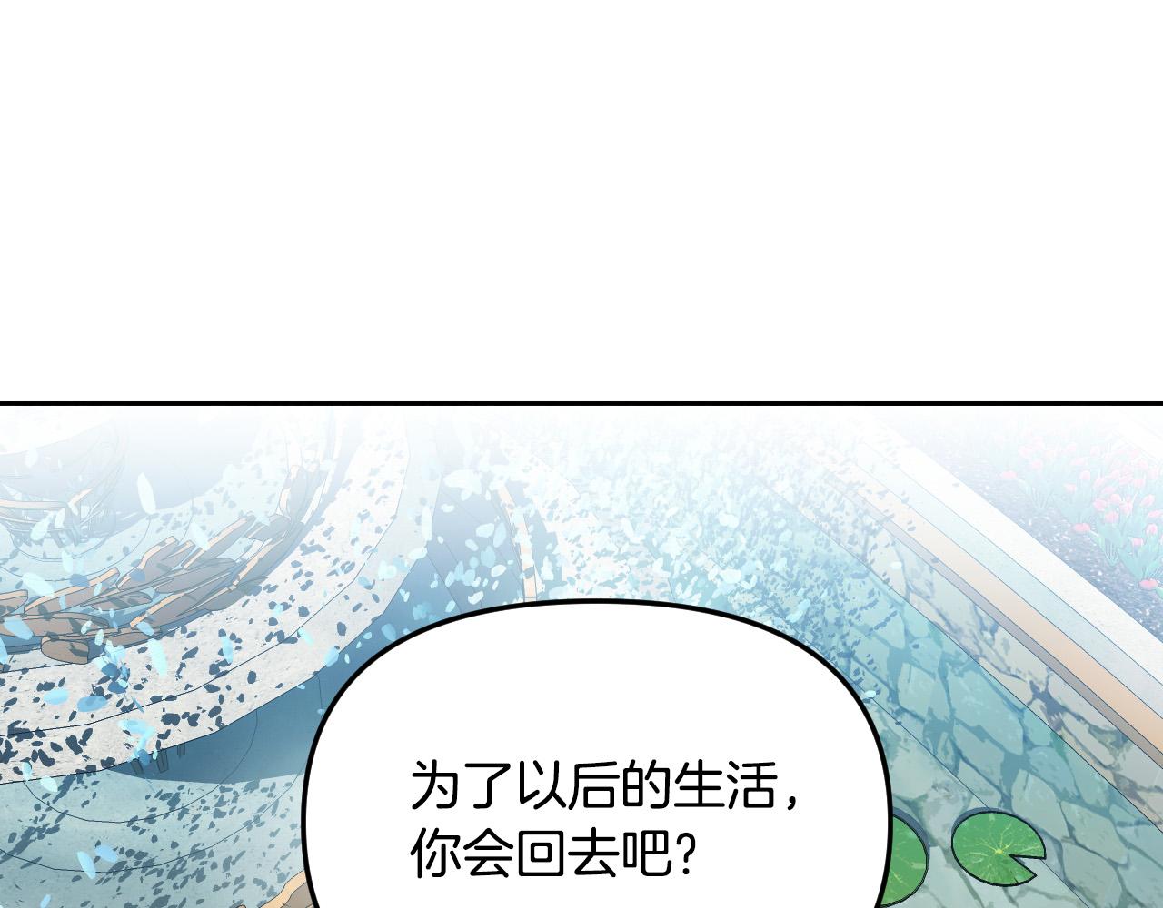 第87话 她都记得31