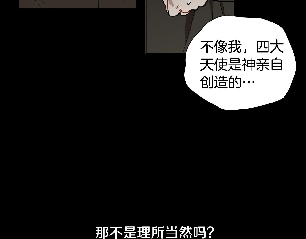 第47话 不完美也没关系17