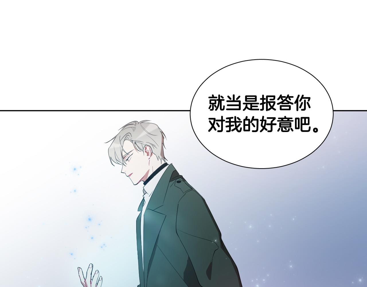 第7话 两不相欠128