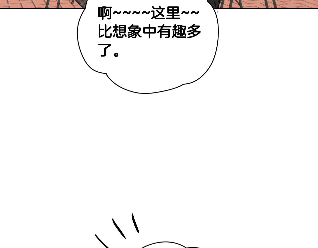 第72话 游乐场119