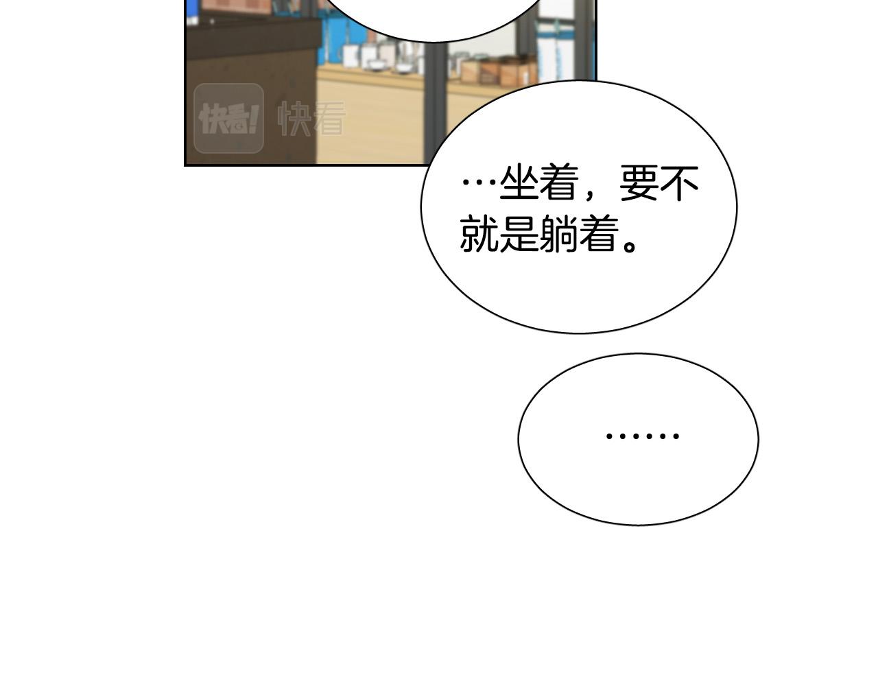 第60话 试着了解你92