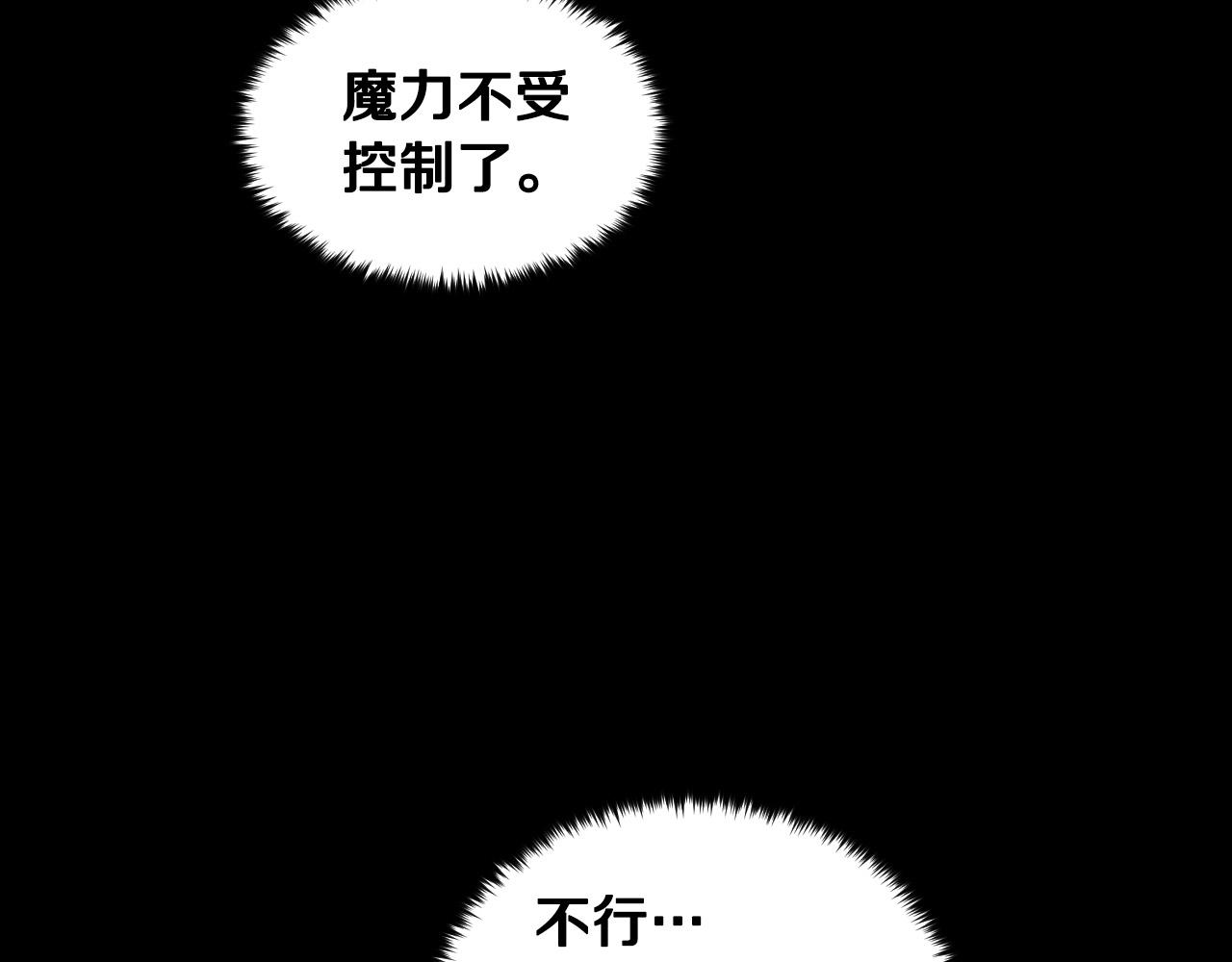 第46话 第一次相遇13