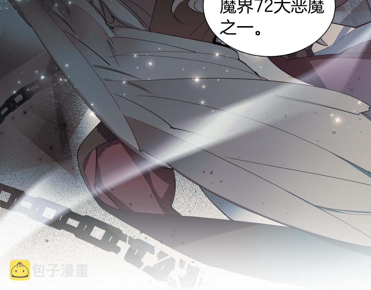 序章 恶魔少女vs疯子天使33