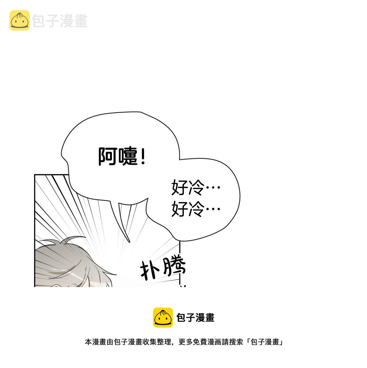 第53话 感冒84