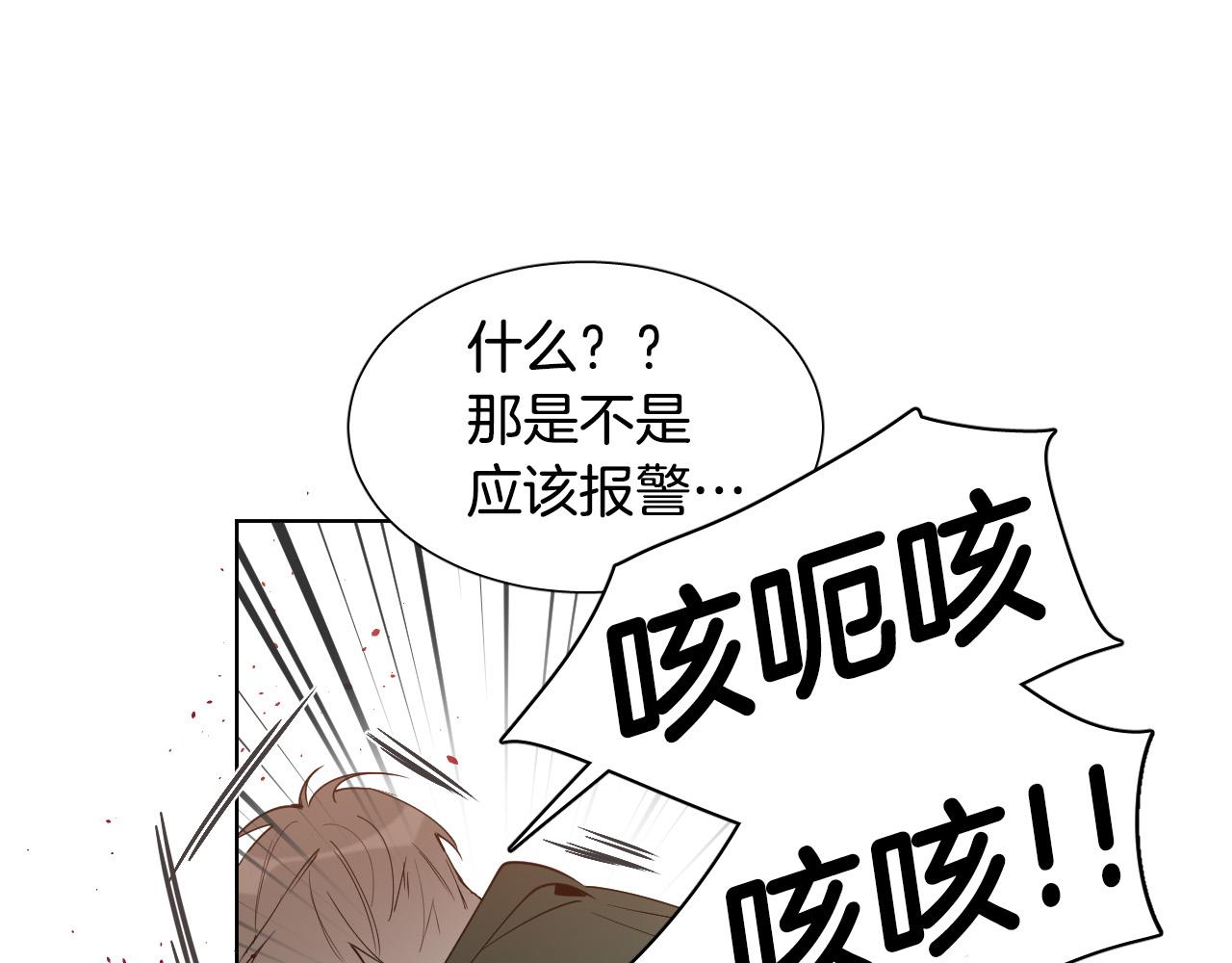 第4话 不要把我扔下60