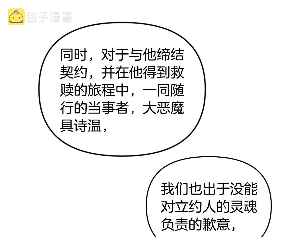 第86话 她回来了44