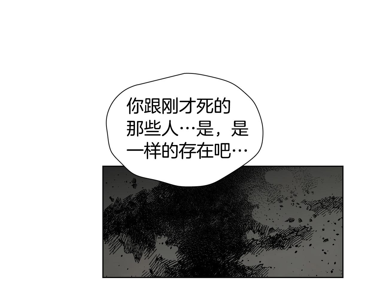 第39话 必须救他104