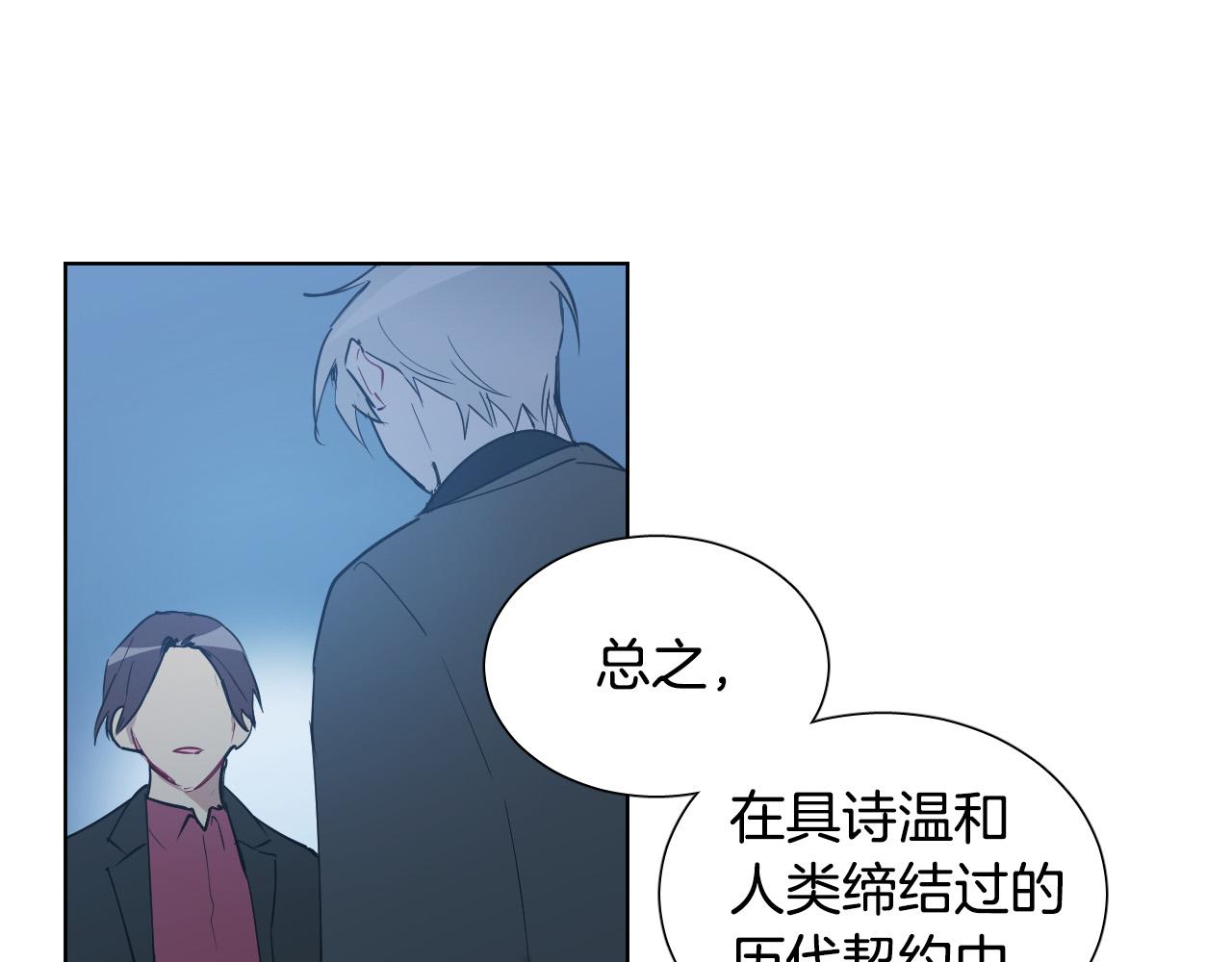 第38话 奇怪的灵魂12