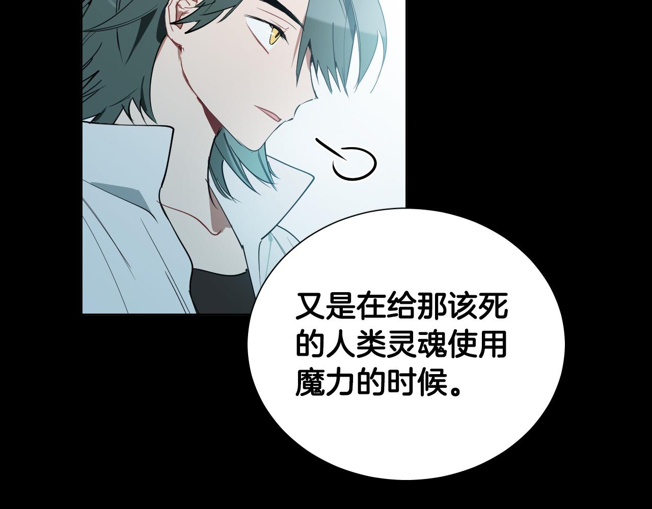 第51话 乌列大人21