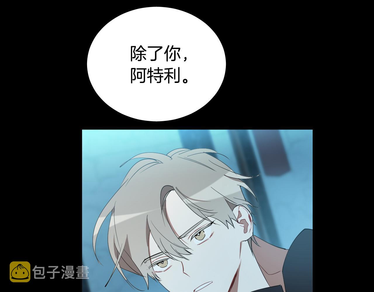 第50话 不特别118
