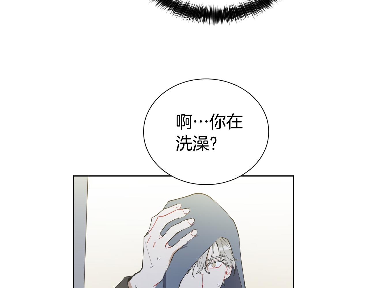 第64话 该拿你怎麽办？62