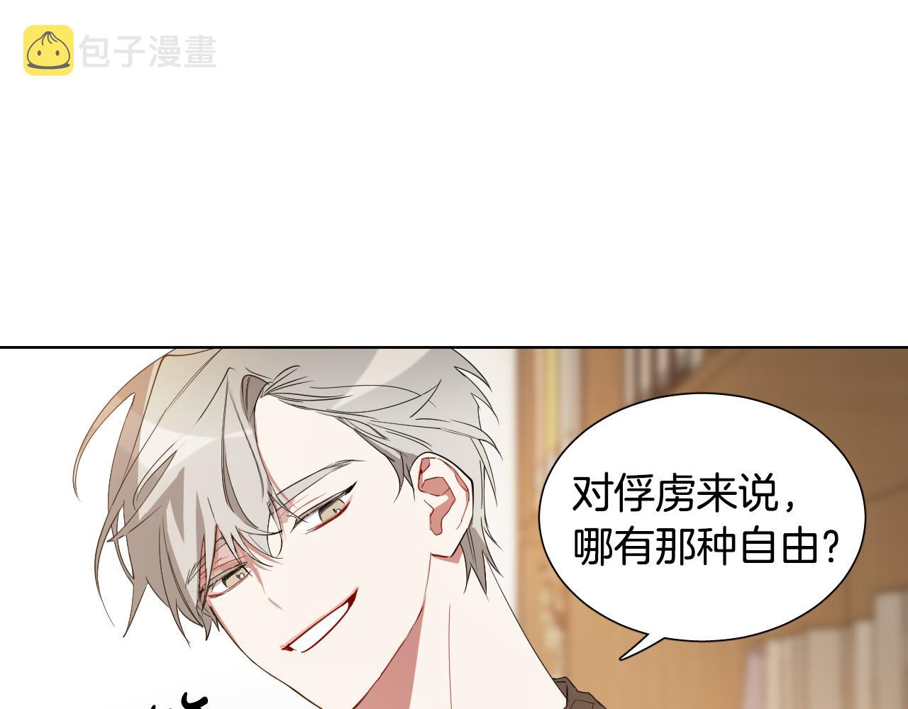 第6话  管理者104