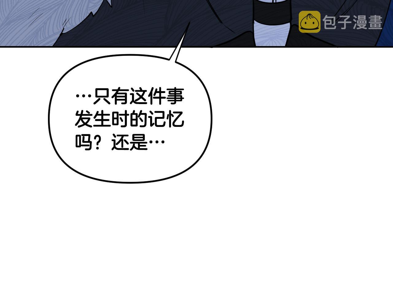 第86话 她回来了165