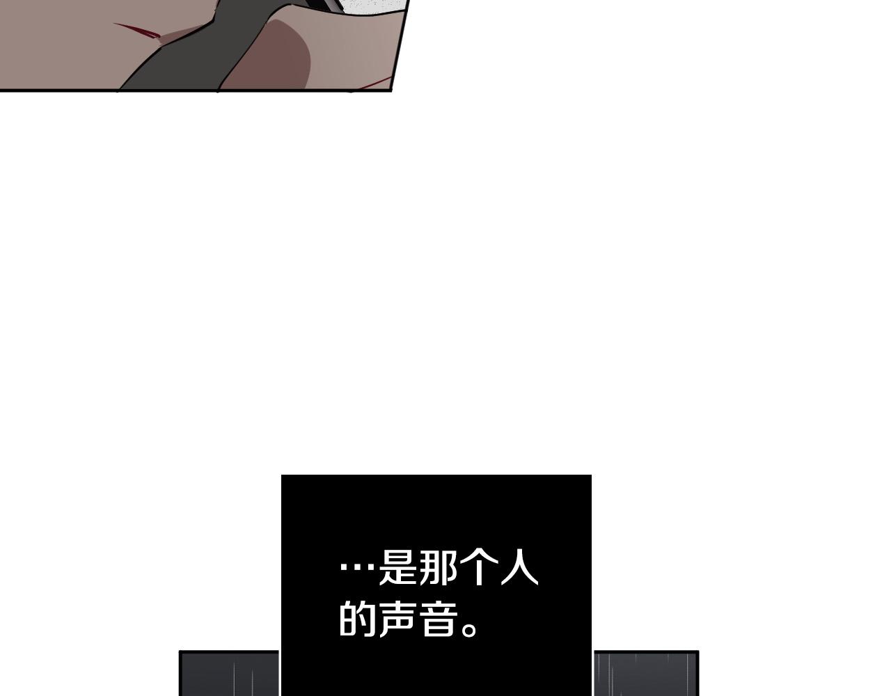 第78话 陷阱48