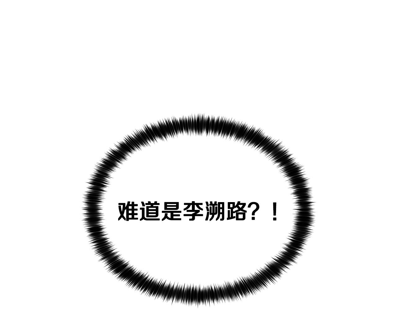 第55话 拖後腿的人39