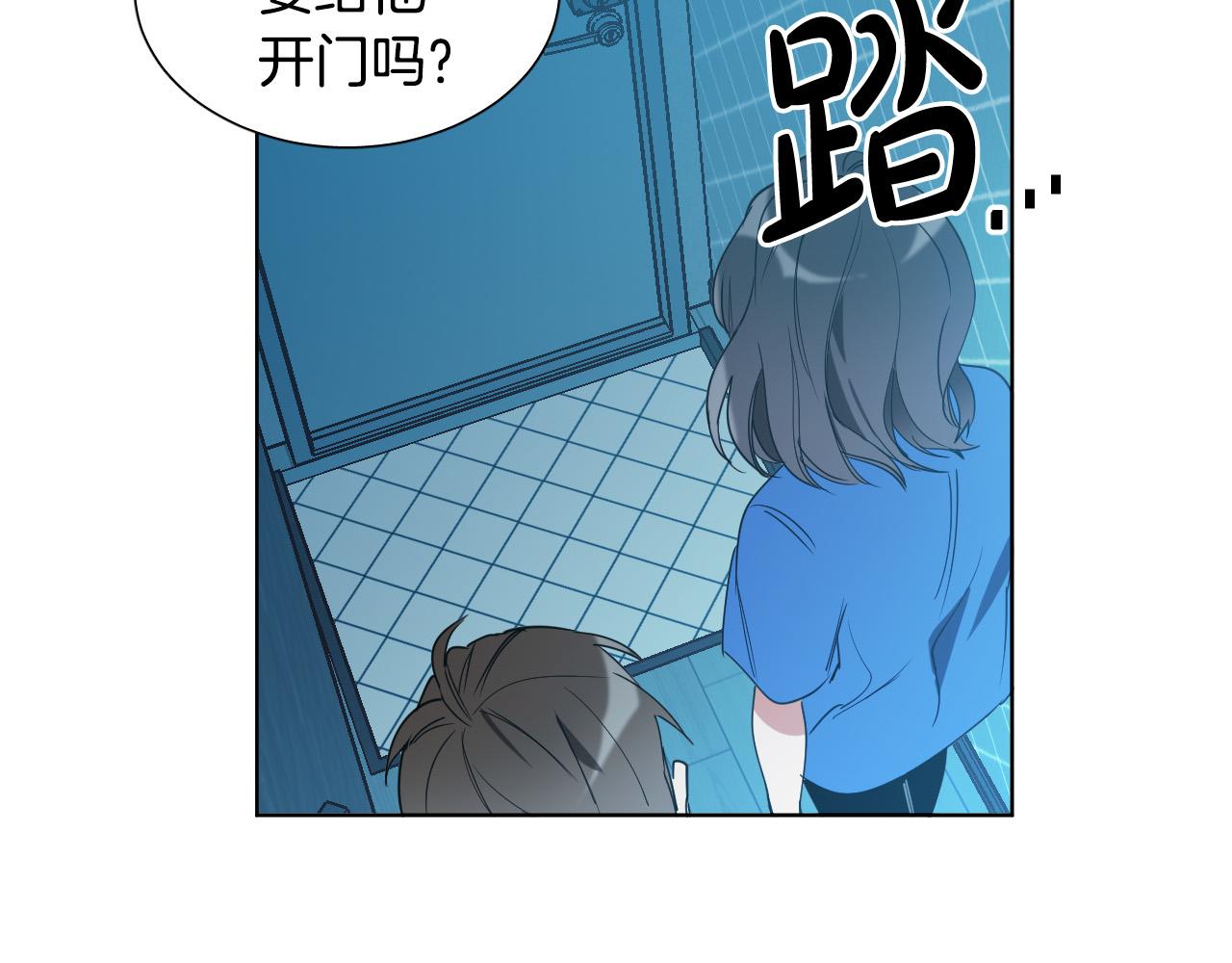 第4话 不要把我扔下8