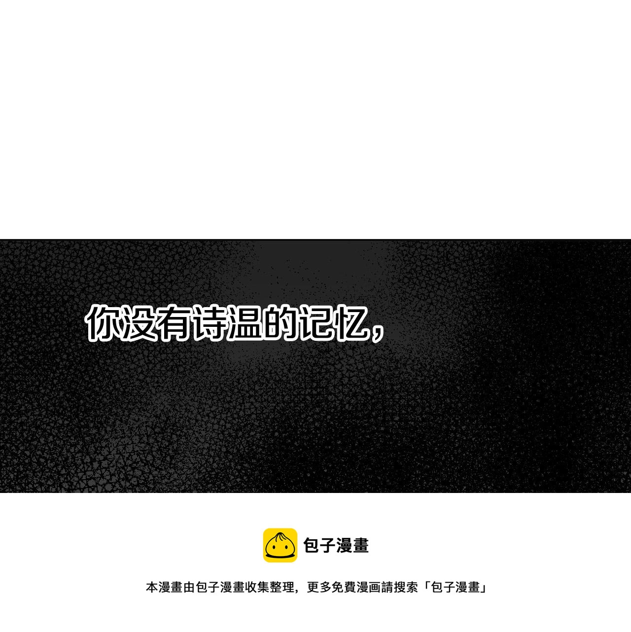 第59话 发疯式告白30