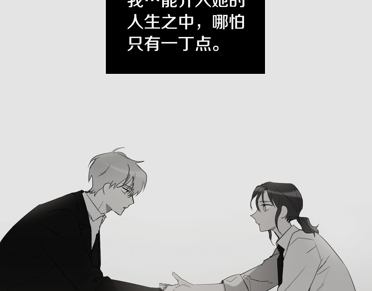 第53话 感冒26