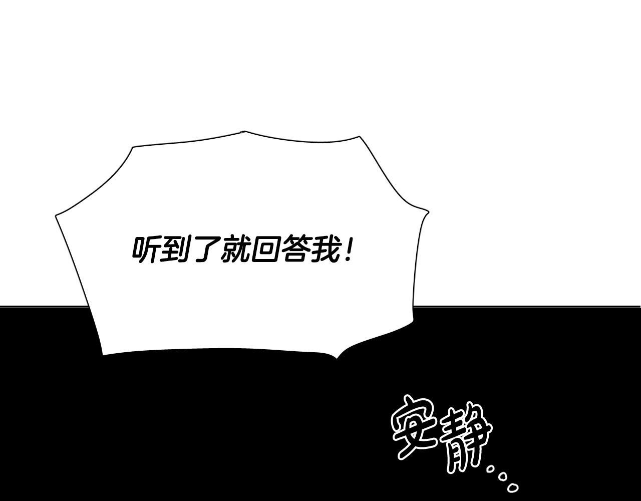 第63话 我杀了她？80
