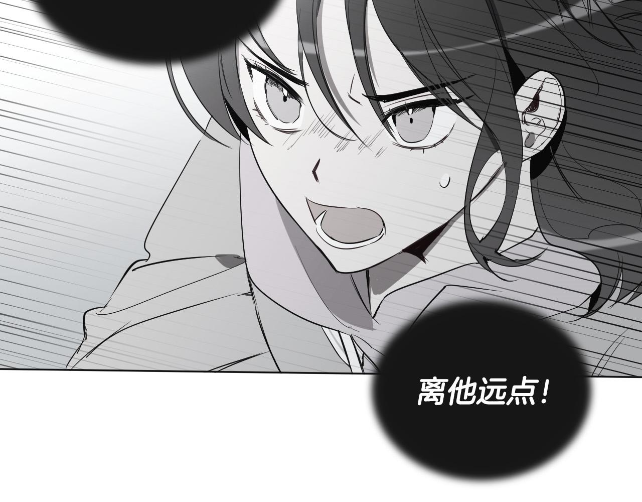 第44话 闹别扭99