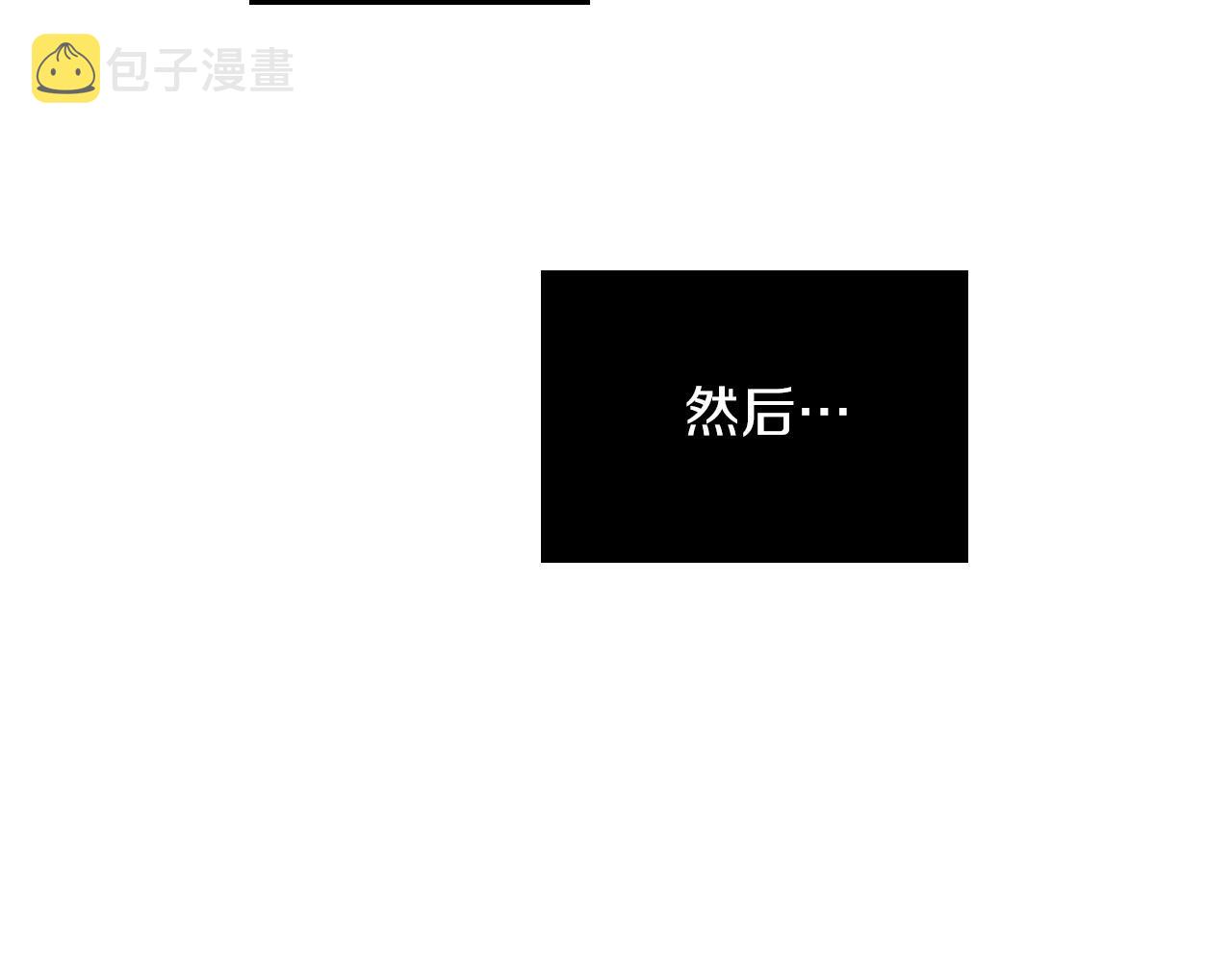 第66话 你想自杀？14