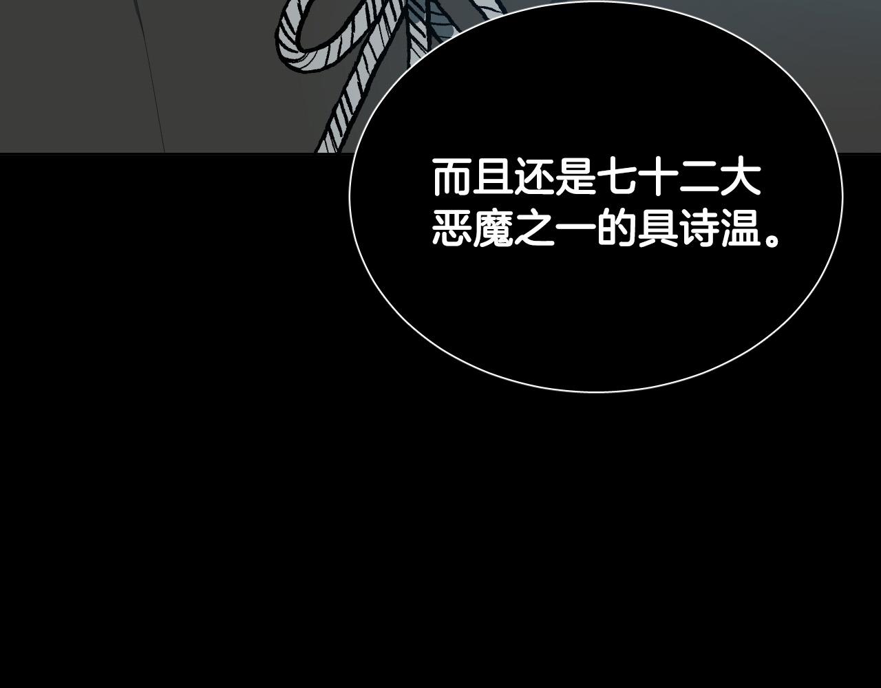 第49话 没告别的分离15