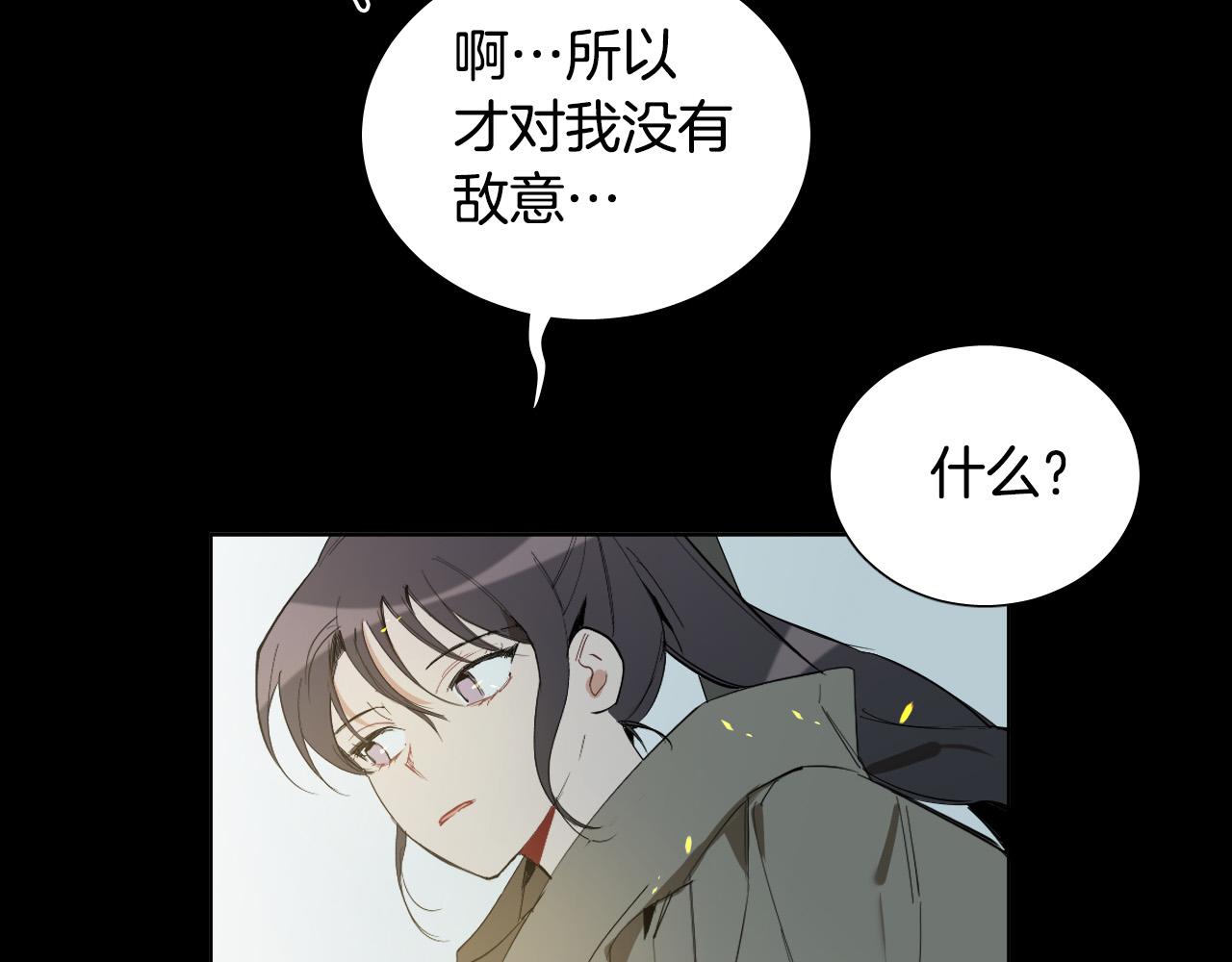 第46话 第一次相遇60