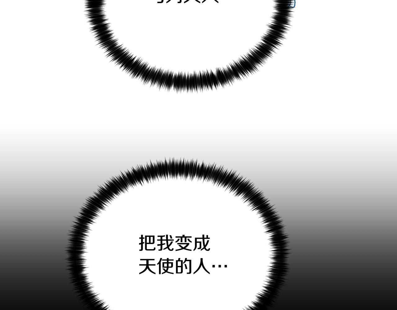 第45话 童年阴影69