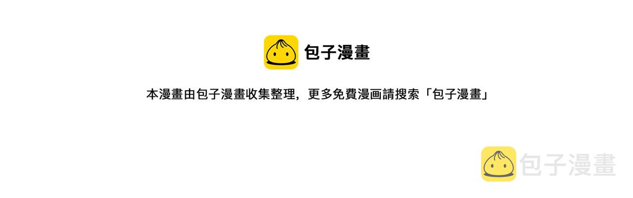 第54话 我误会他了56