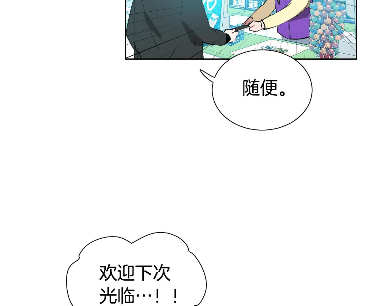 第44话 闹别扭75