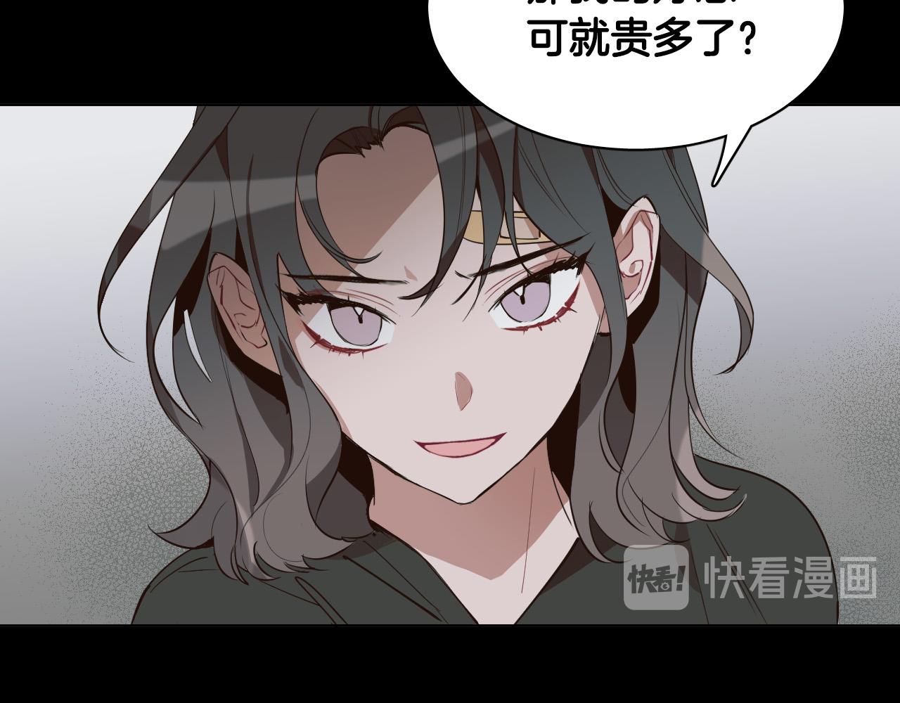 第7话 两不相欠25