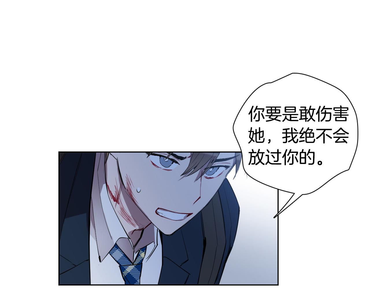 第40话 因爲喜欢45