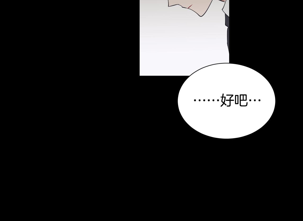 第41话 自私110