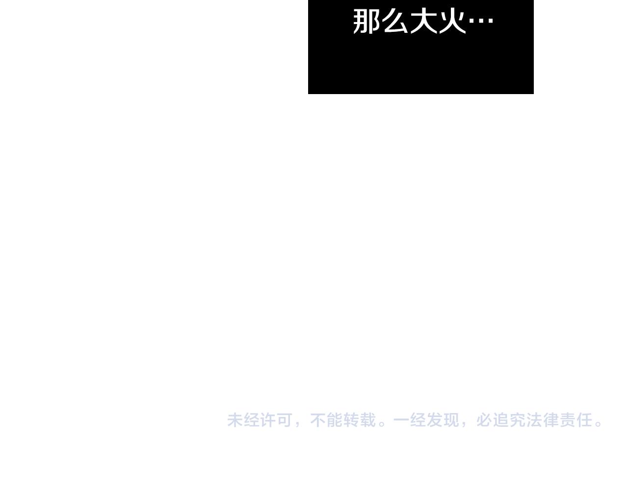 第54话 我误会他了122
