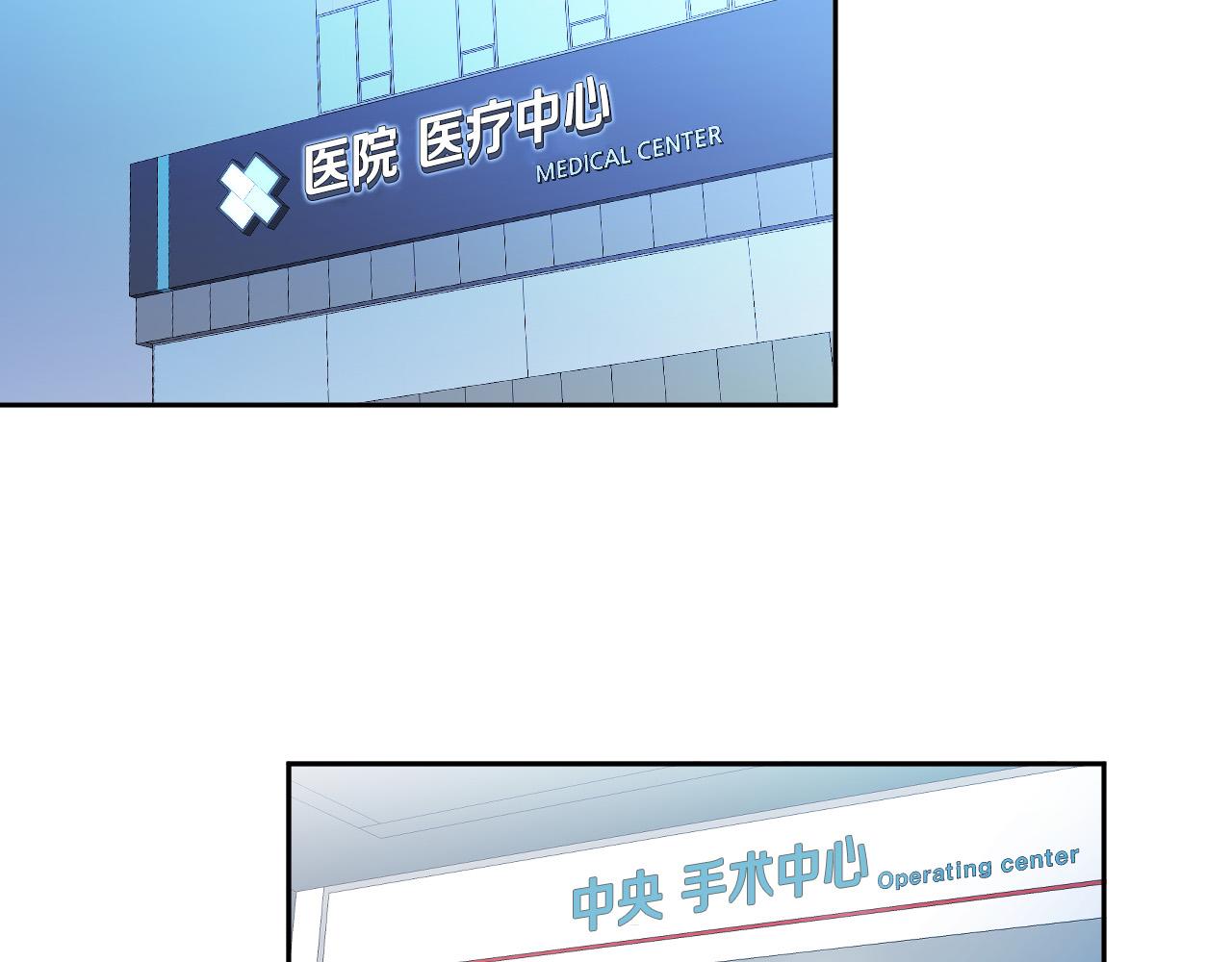 第83话 坠楼122