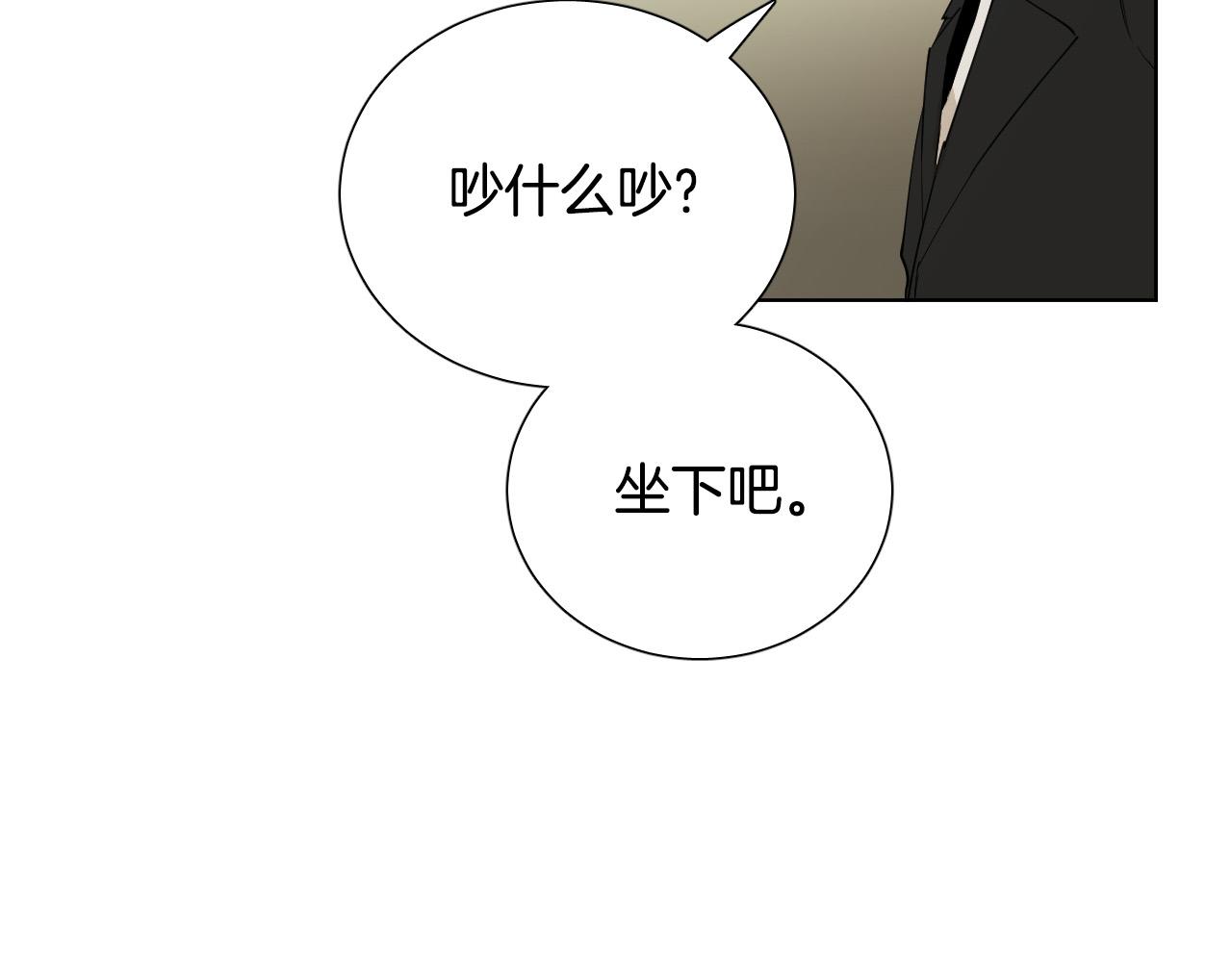 第69话 我担心你75