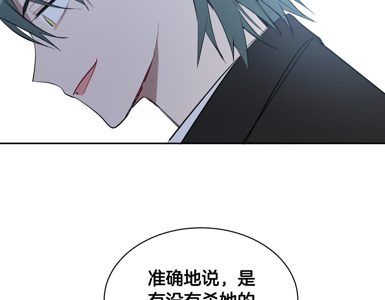 第76话 我帮你100