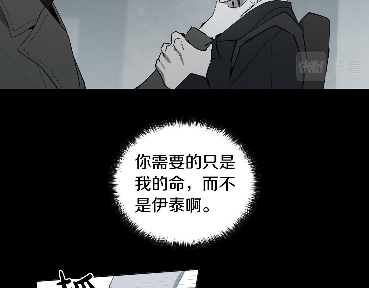 第55话 拖後腿的人8