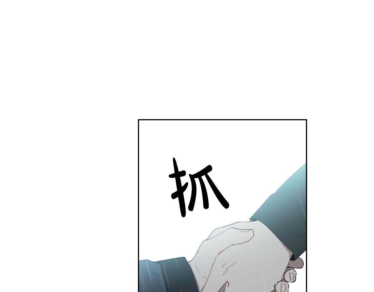 第66话 你想自杀？75