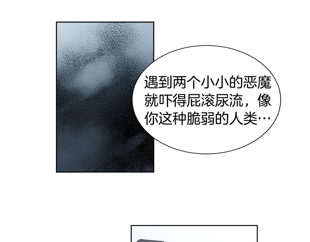 第43话 她误会了2