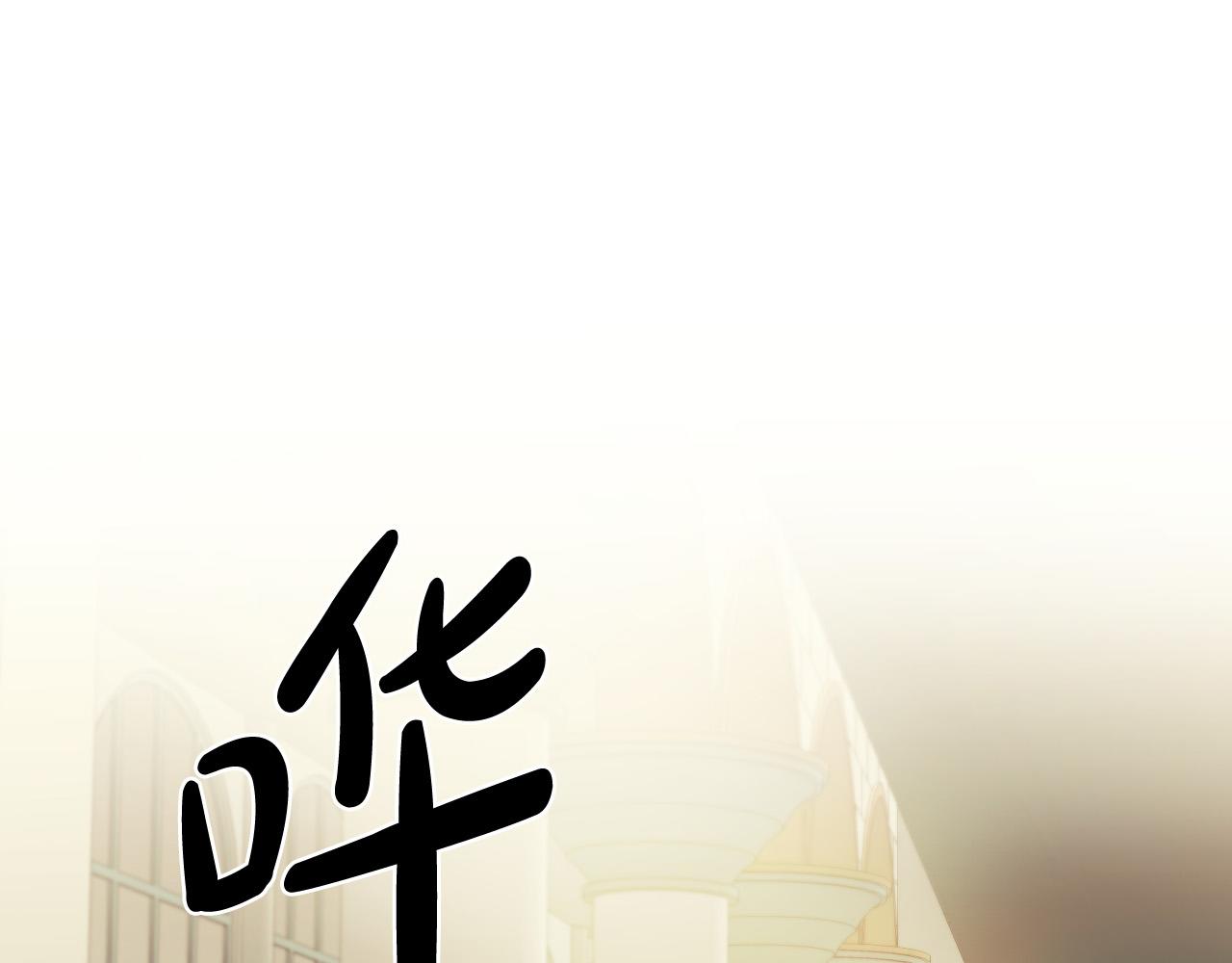第73话 真正身份49