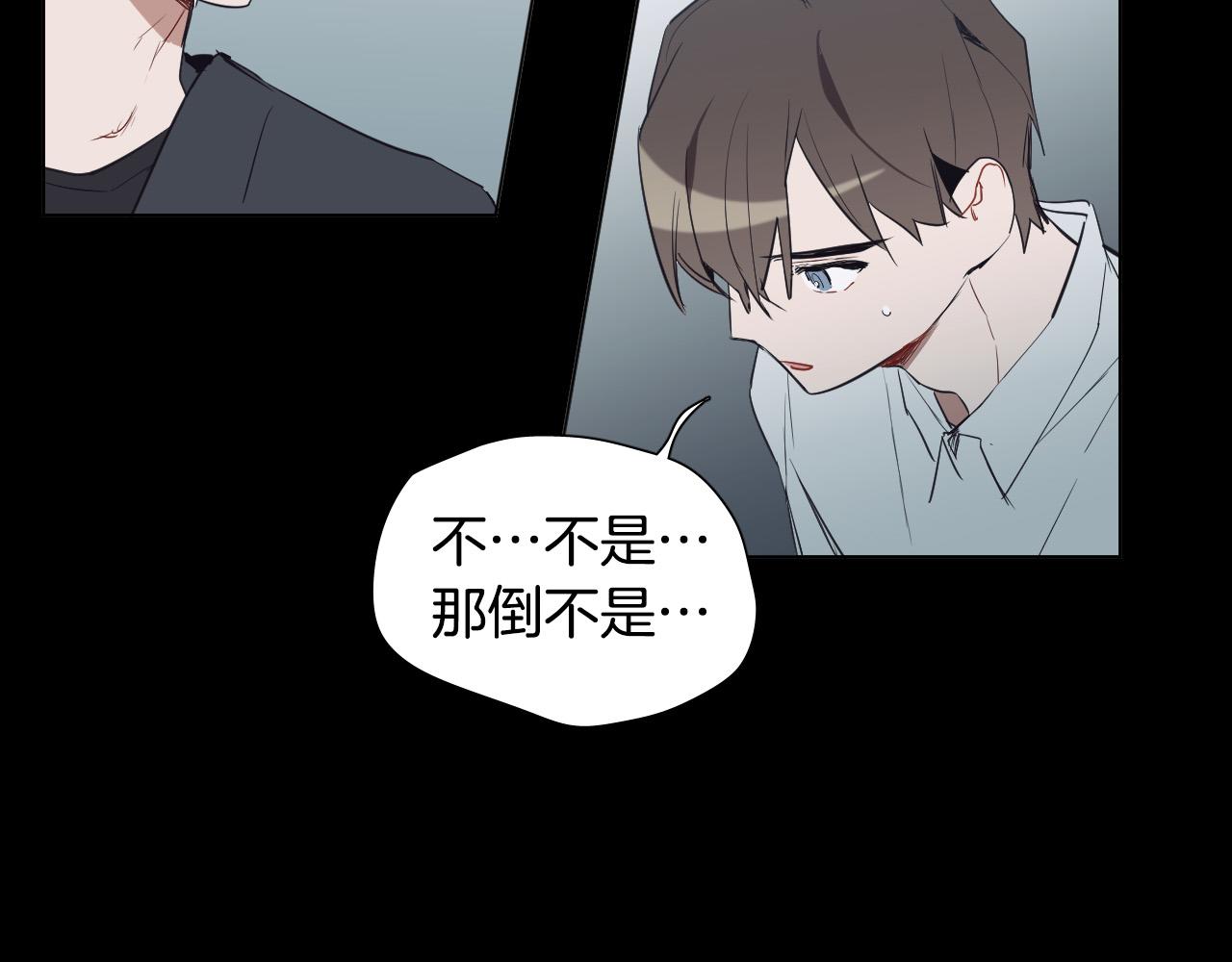 第41话 自私19