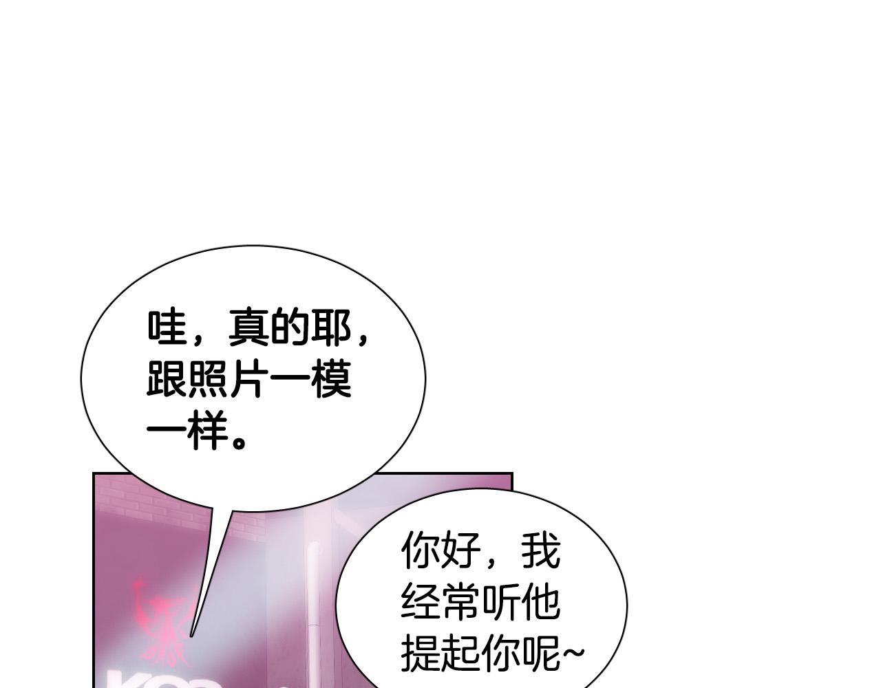 第55话 拖後腿的人99