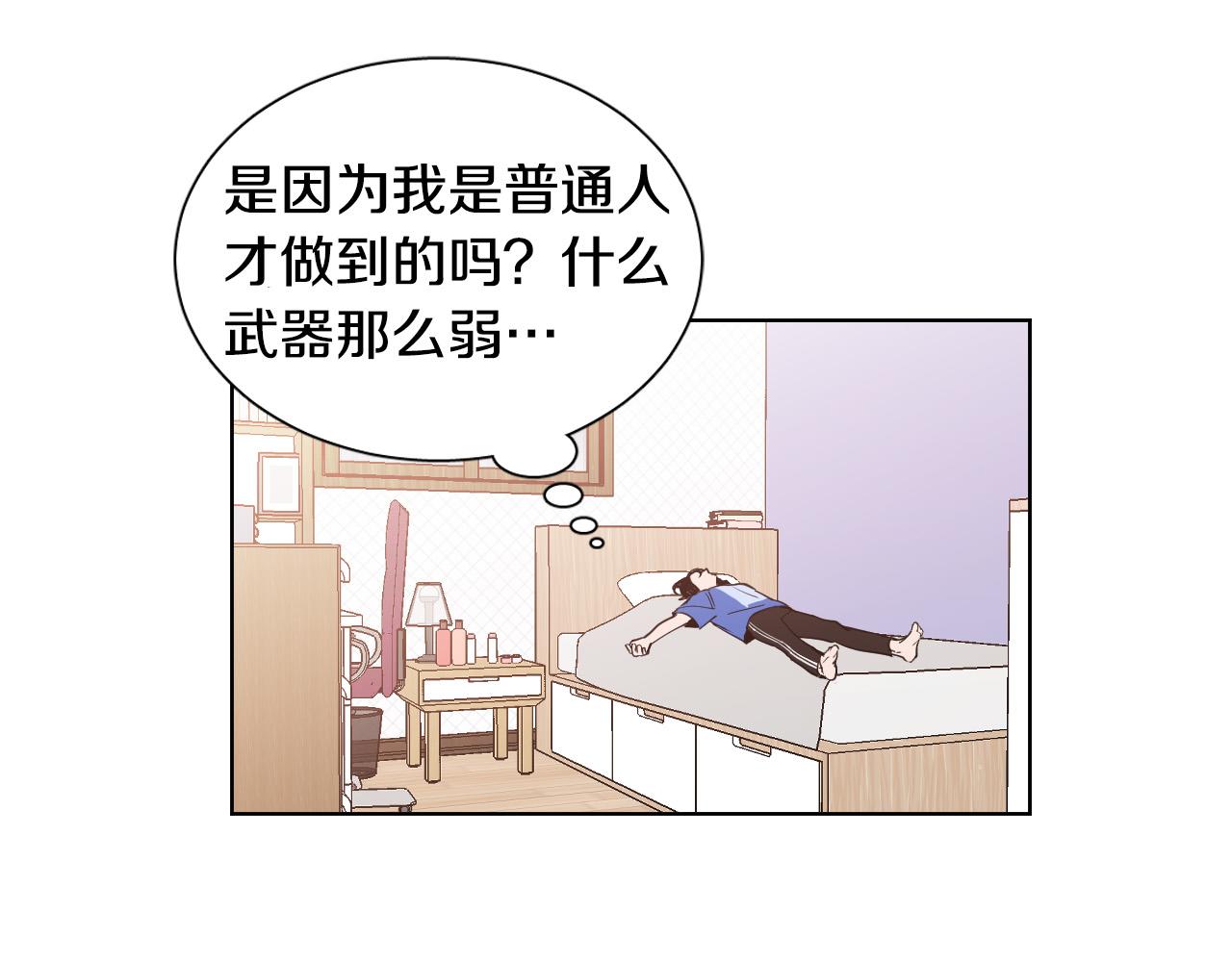 第3话 要救他吗？113